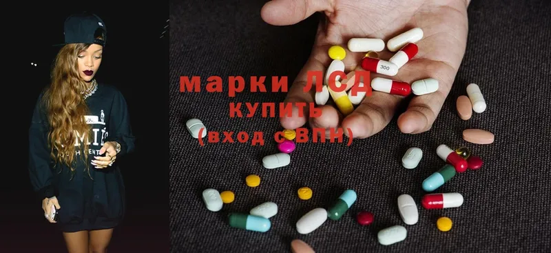 ЛСД экстази ecstasy Железногорск